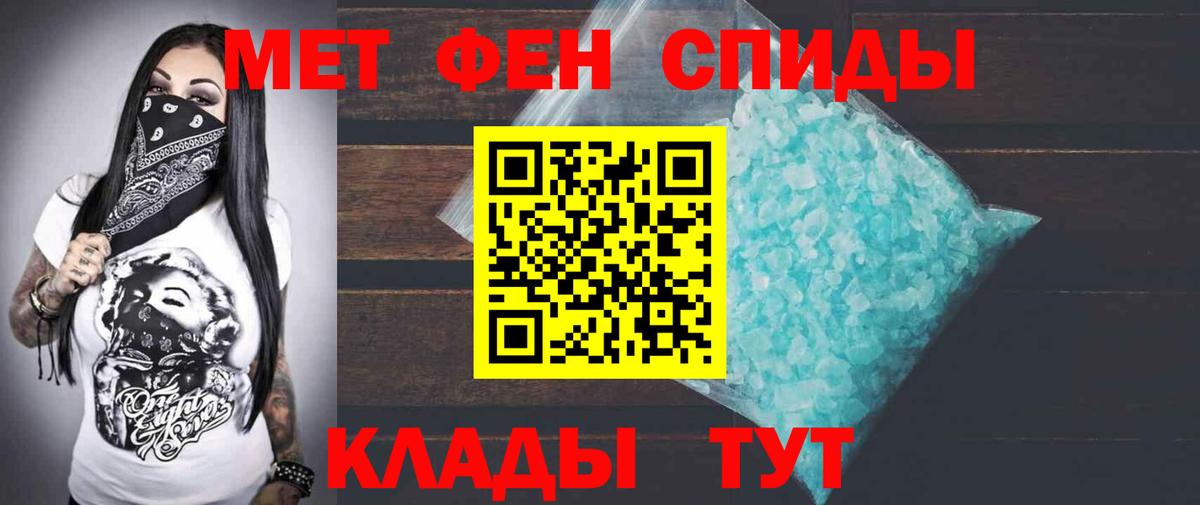 Амфетамин Premium  Вход с VPN  Саяногорск 