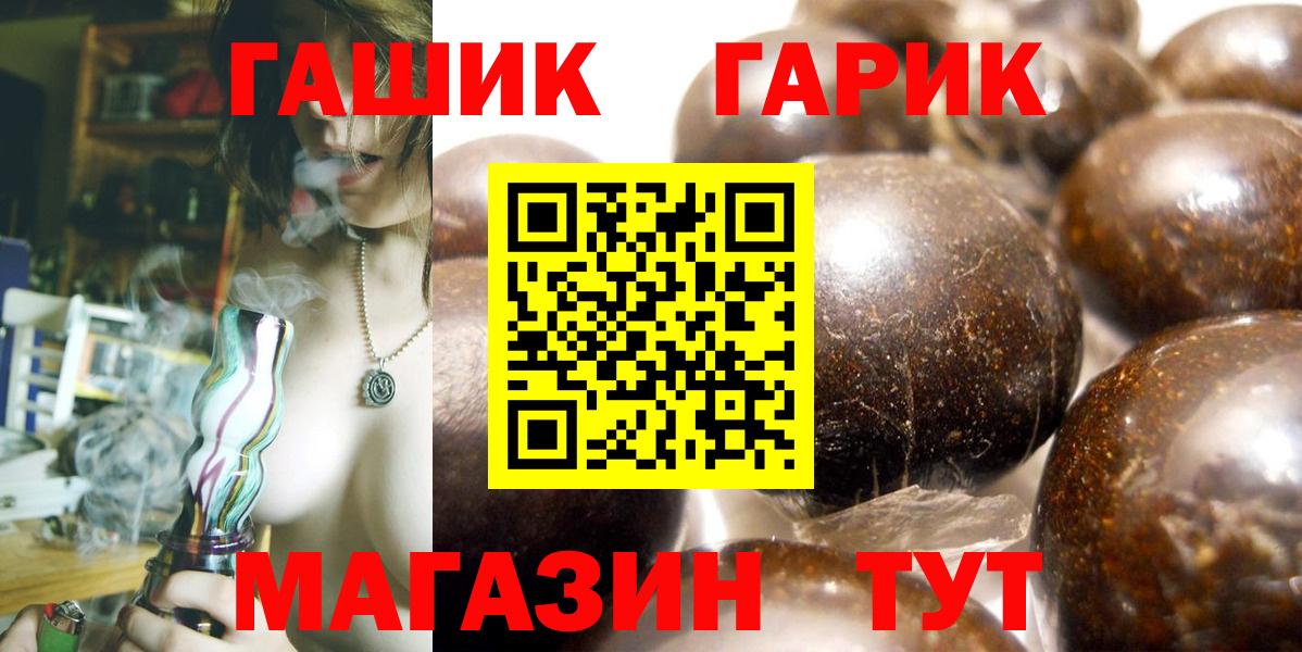 Меф Саяногорск