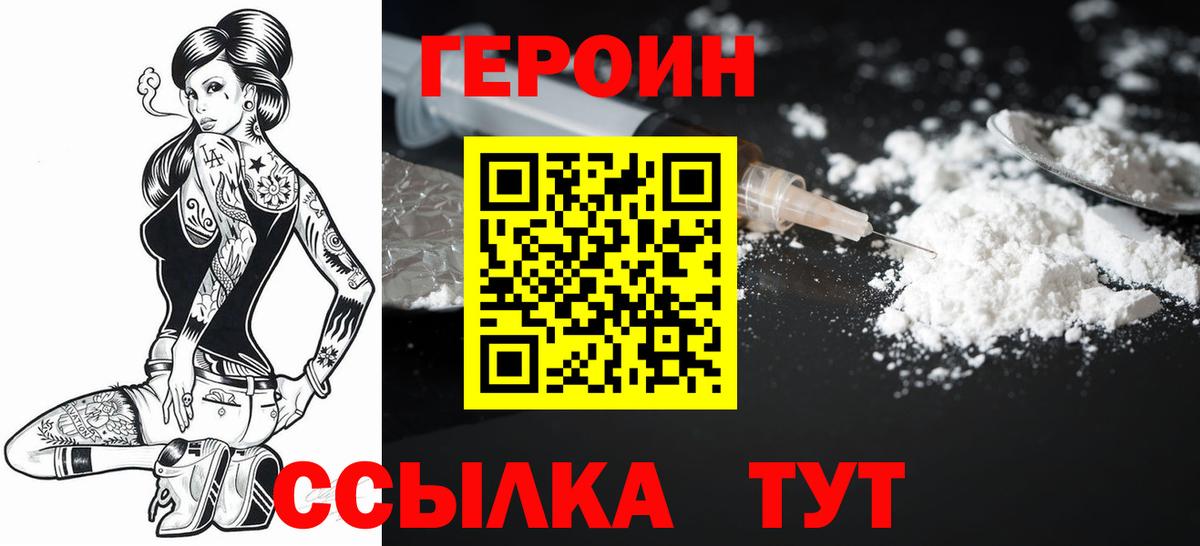 МЕТ  Гашиш  Вход с VPN  АМФЕТАМИН кристаллы  APVP СОЛЬ кристаллы  Гашиш  Экстази  Марихуана  Саяногорск  Меф кристаллы 