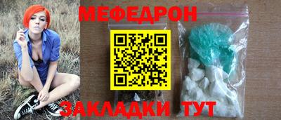 индика Шахты