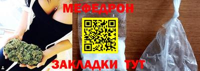 прущий лед Шелехов