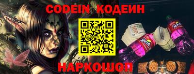 гидропоника Шебекино