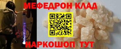 прущий лед Шелехов