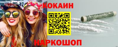 индика Шахты