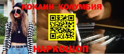 прущий лед Шелехов