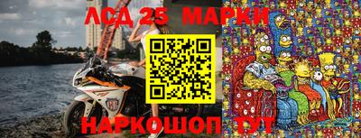 прущий лед Шелехов