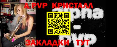 стаф Янаул