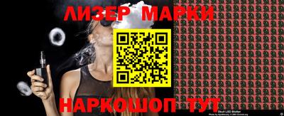 прущий лед Шелехов