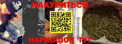 гидропоника Шебекино