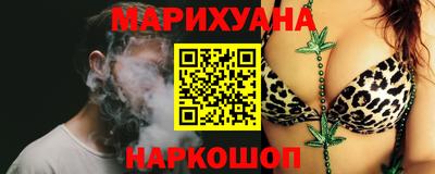 прущий лед Шелехов