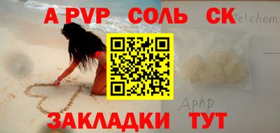 индика Шахты