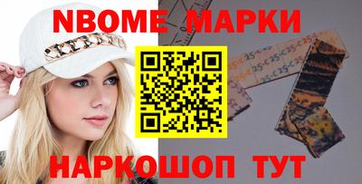 прущий лед Шелехов