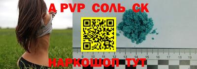 гидропоника Шебекино