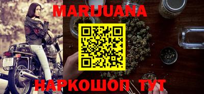 прущий лед Шелехов