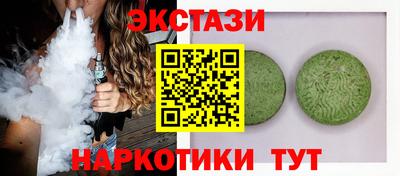 индика Шахты