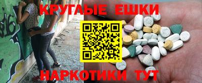прущий лед Шелехов