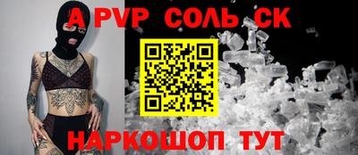 индика Шахты