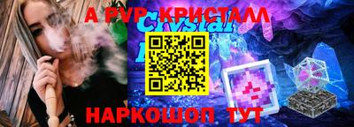 прущий лед Шелехов