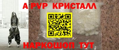 гидропоника Шебекино