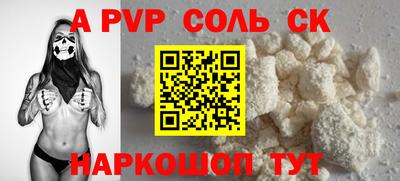 прущий лед Шелехов