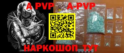 прущий лед Шелехов