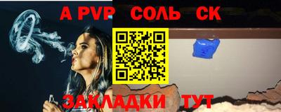 гидропоника Шебекино