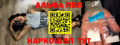 индика Шахты