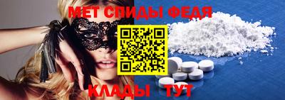 прущие крисы Ярцево
