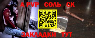 гидропоника Шебекино