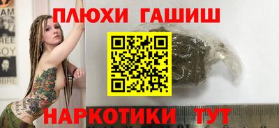 индика Шахты