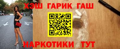 гидропоника Шебекино