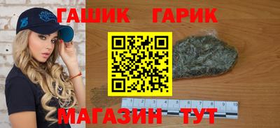гидропоника Шебекино