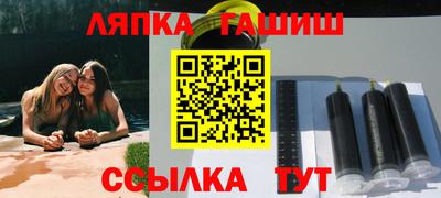 ALPHA-PVP Ярославль