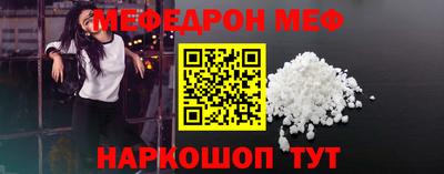 прущий лед Шелехов