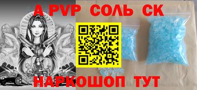 прущий лед Шелехов