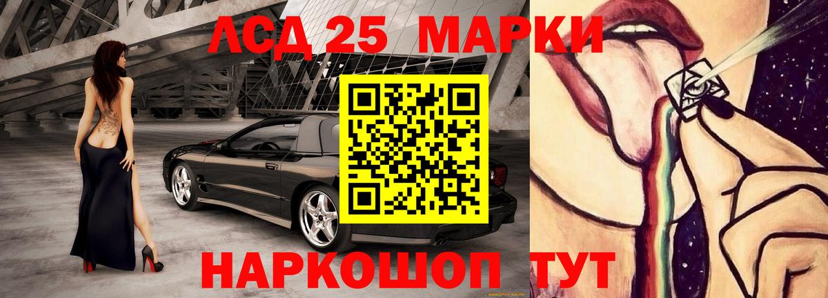 Саяногорск  LSD-25 экстази  Вход с VPN  Лсд 25 экстази ecstasy 
