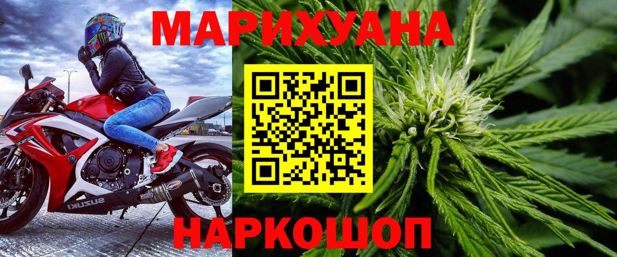Бошки марихуана SATIVA & INDICA  Конопля OG Kush  Конопля индика  Вход с VPN  Саяногорск 